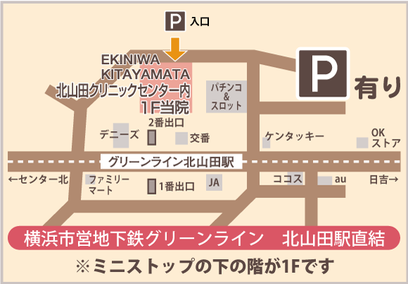 たちはら眼科クリニックの周辺地図